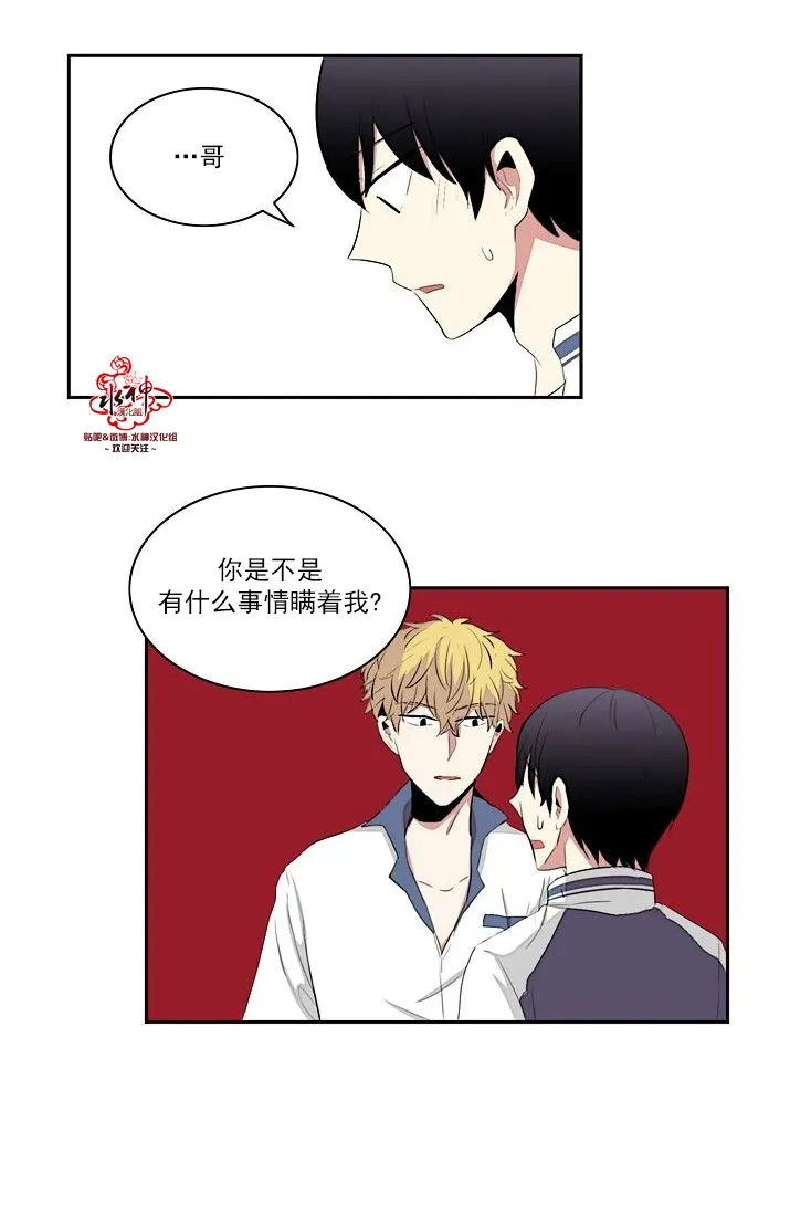 第11话 第28页