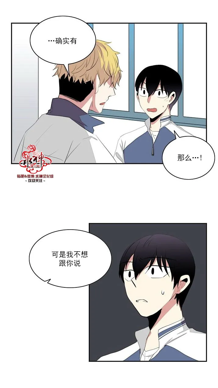 第11话 第29页