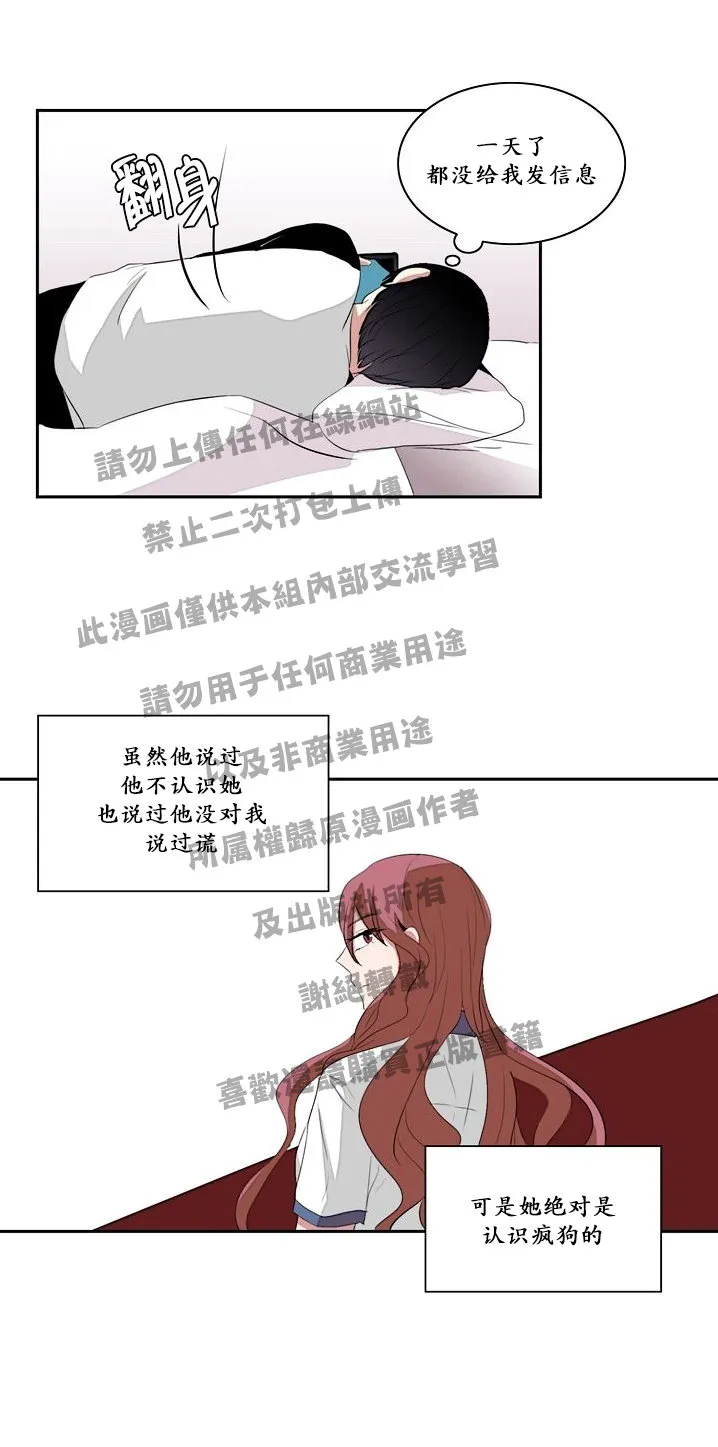 第11话 第33页