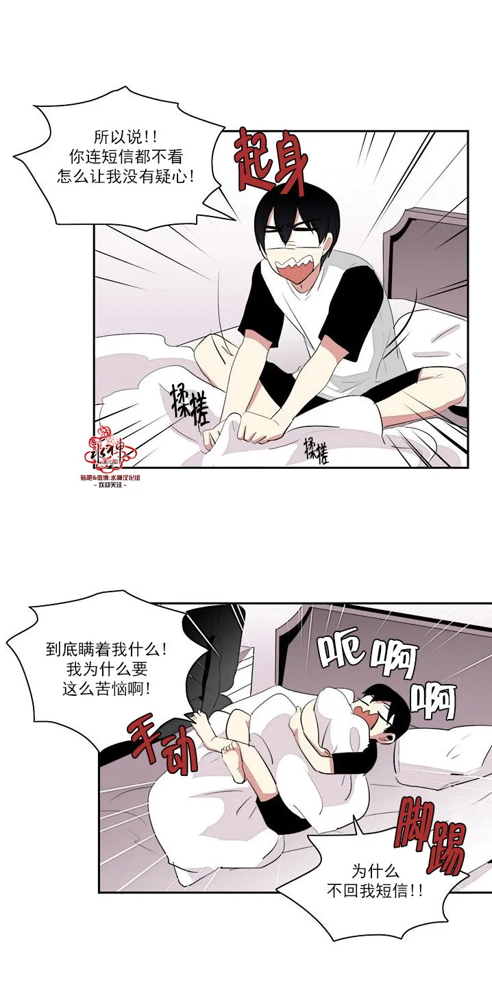第11话 第35页