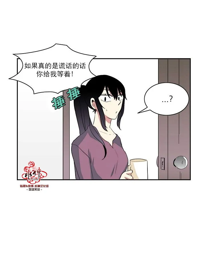 第11话 第36页