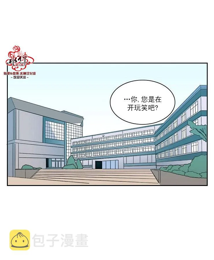 第11话 第37页
