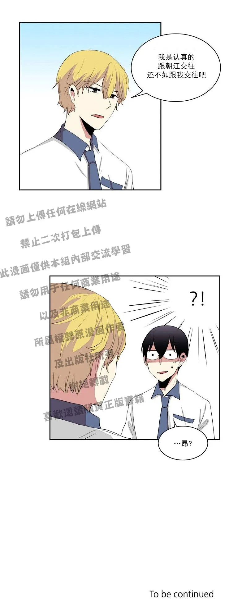 第11话 第38页