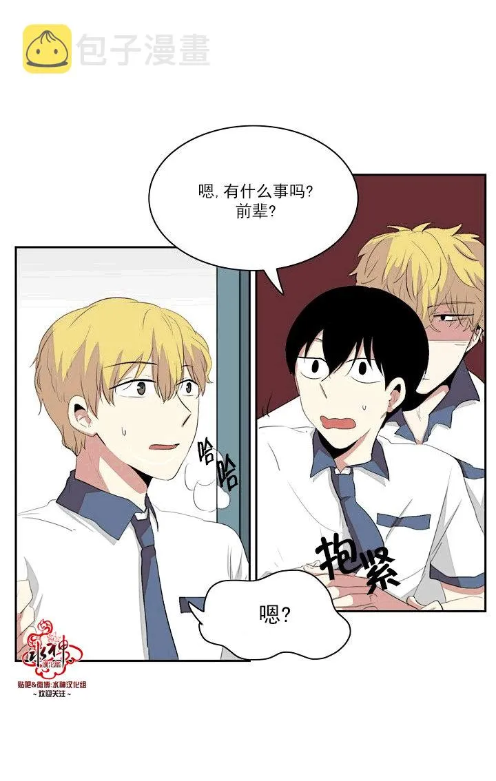 第10话 第3页