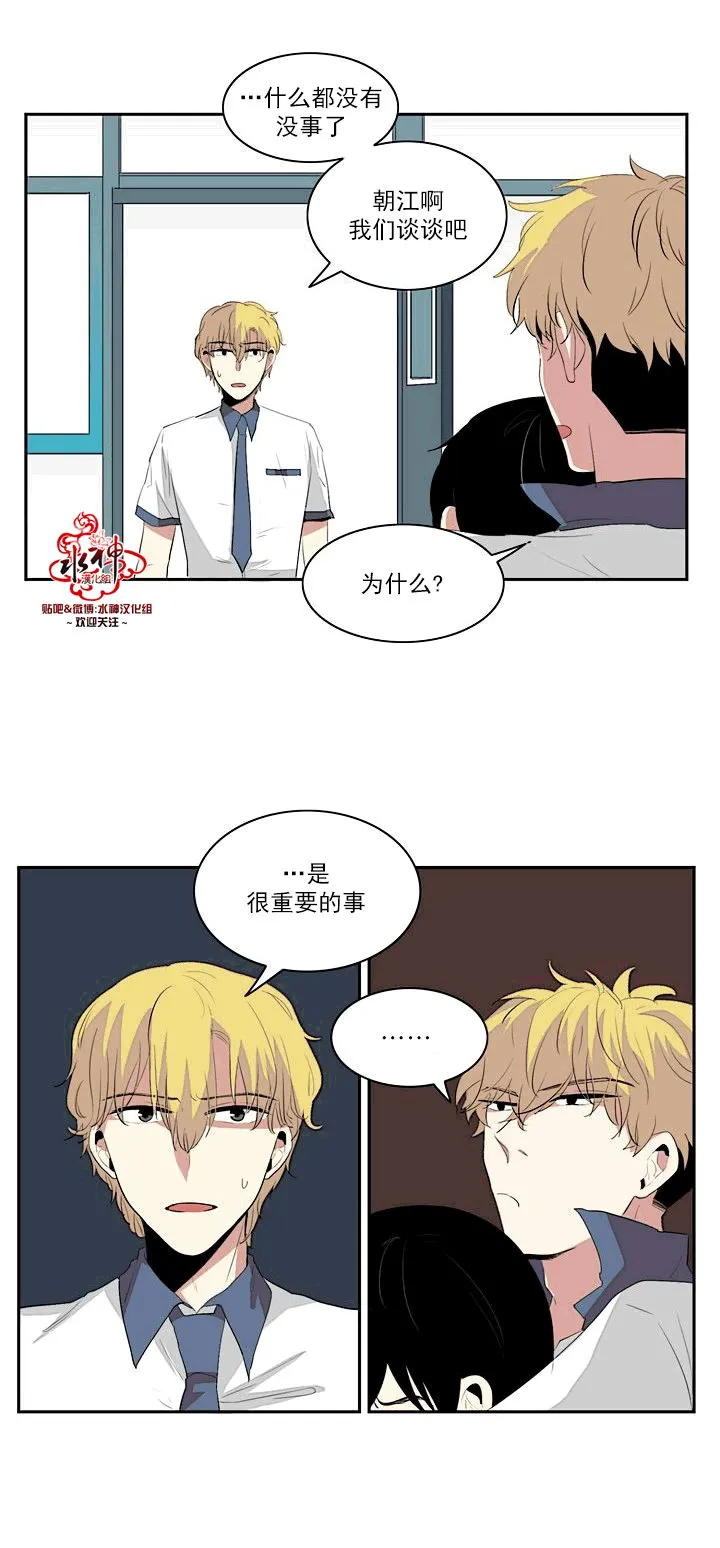 第10话 第5页