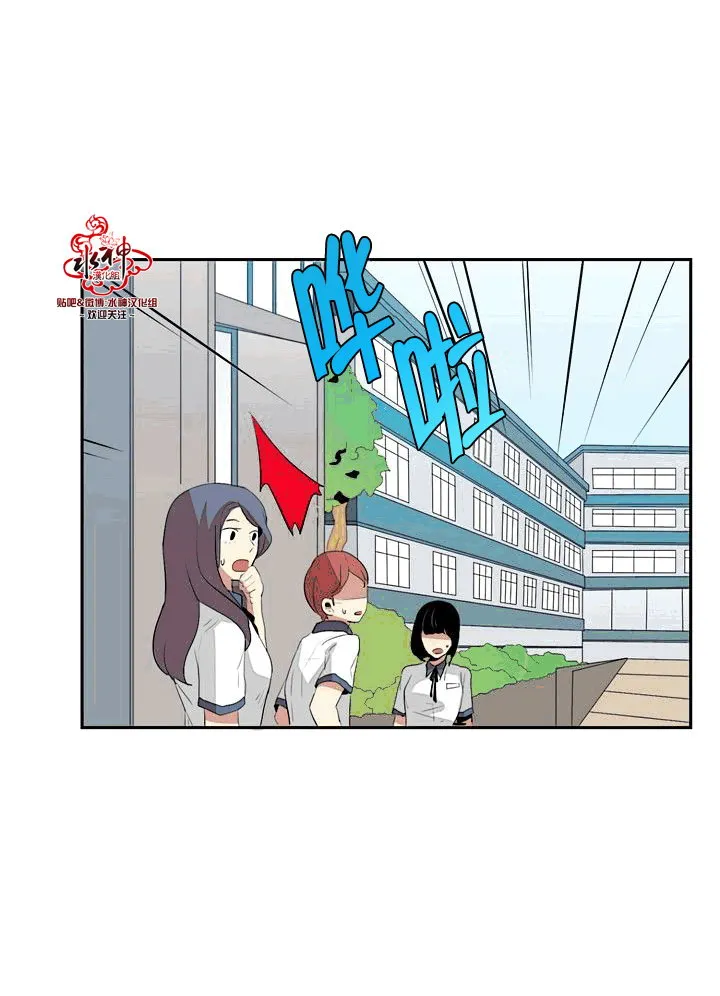 第10话 第6页