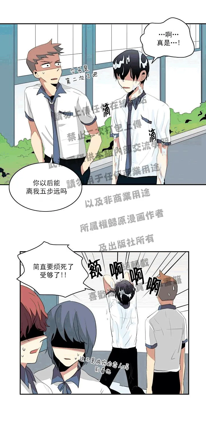 第10话 第7页