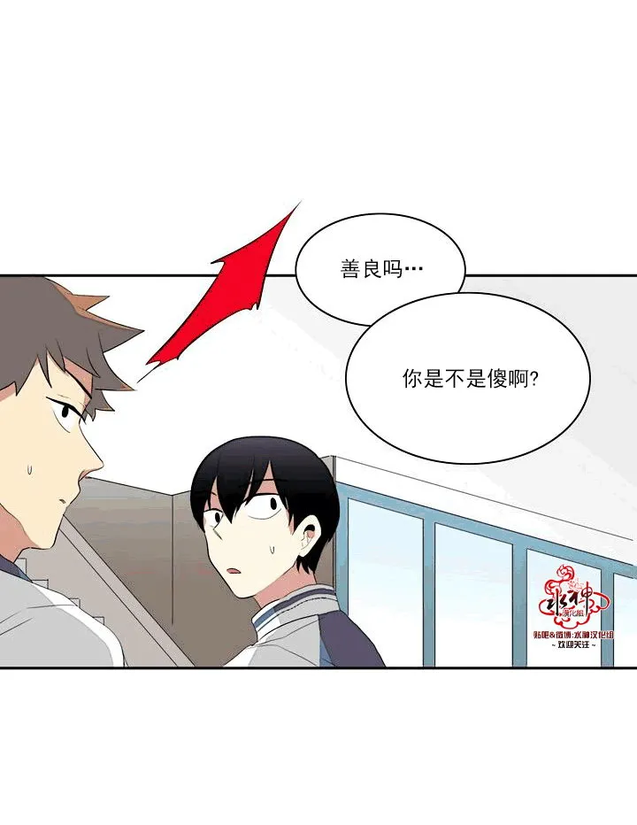 第10话 第17页