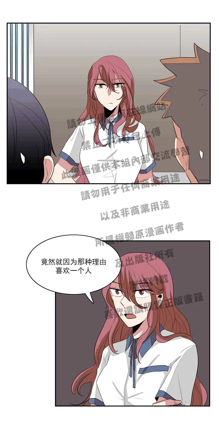 第10话 第18页