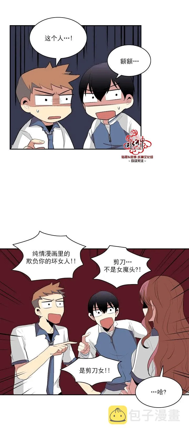 第10话 第19页