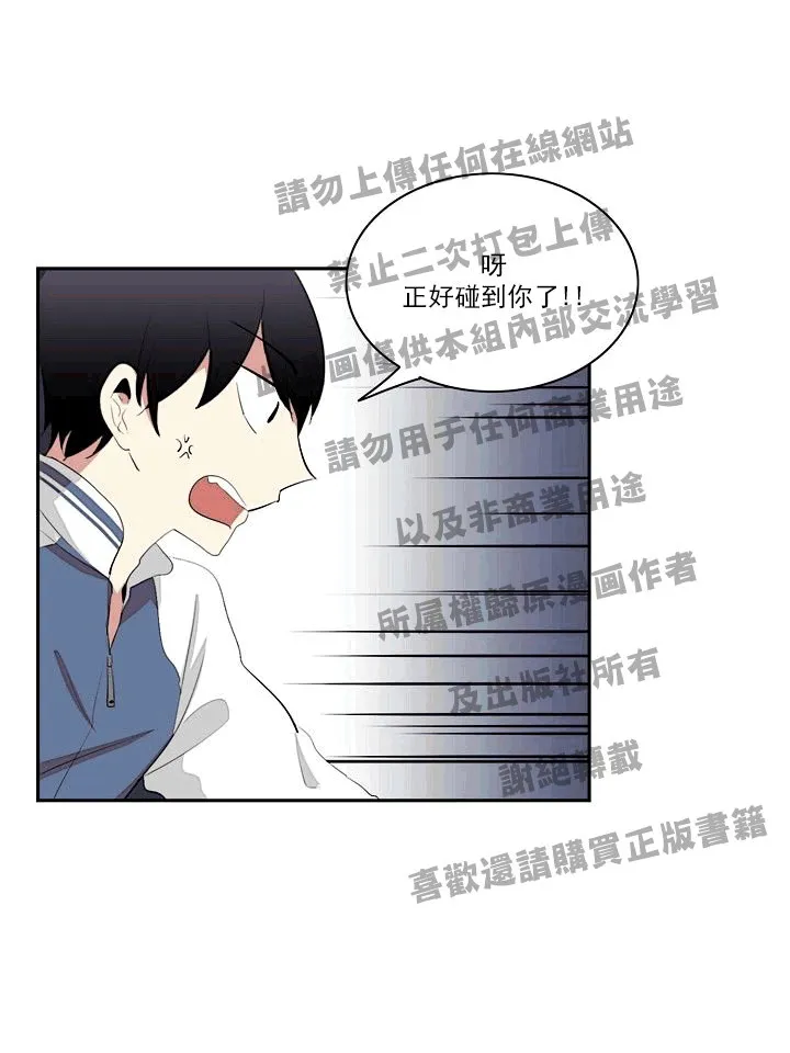 第10话 第20页