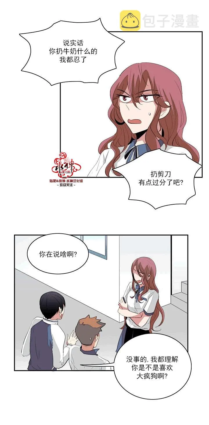 第10话 第21页