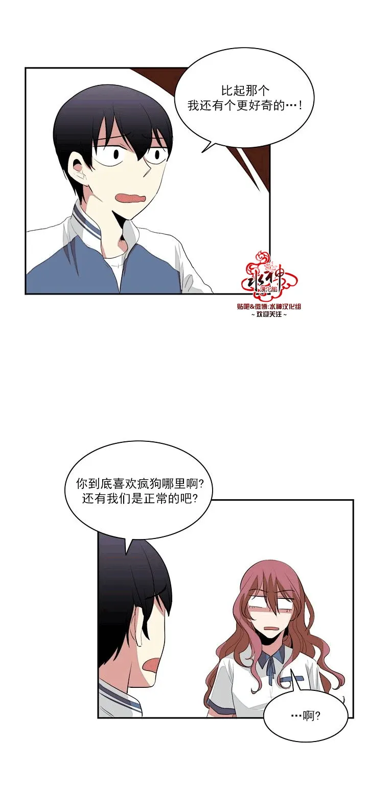 第10话 第22页