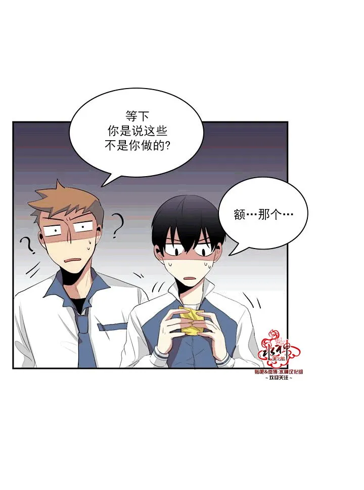 第10话 第26页