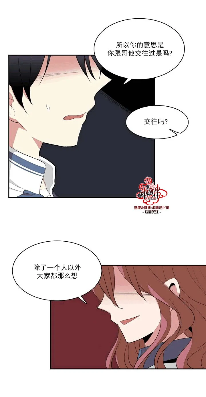 第10话 第32页
