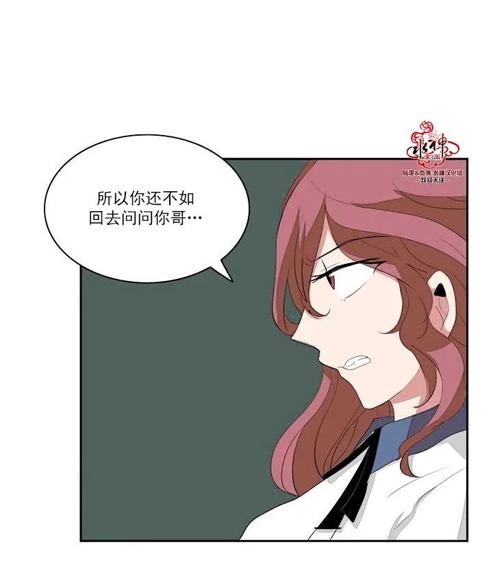 第10话 第34页