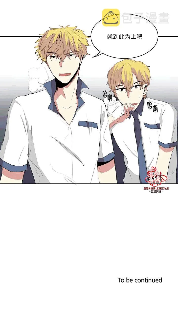 第10话 第36页