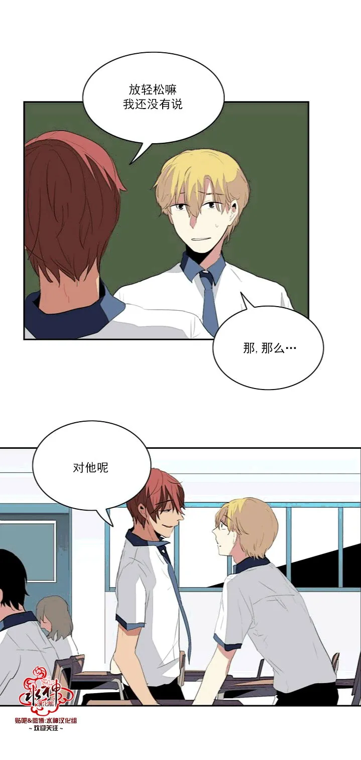 第9话 第13页