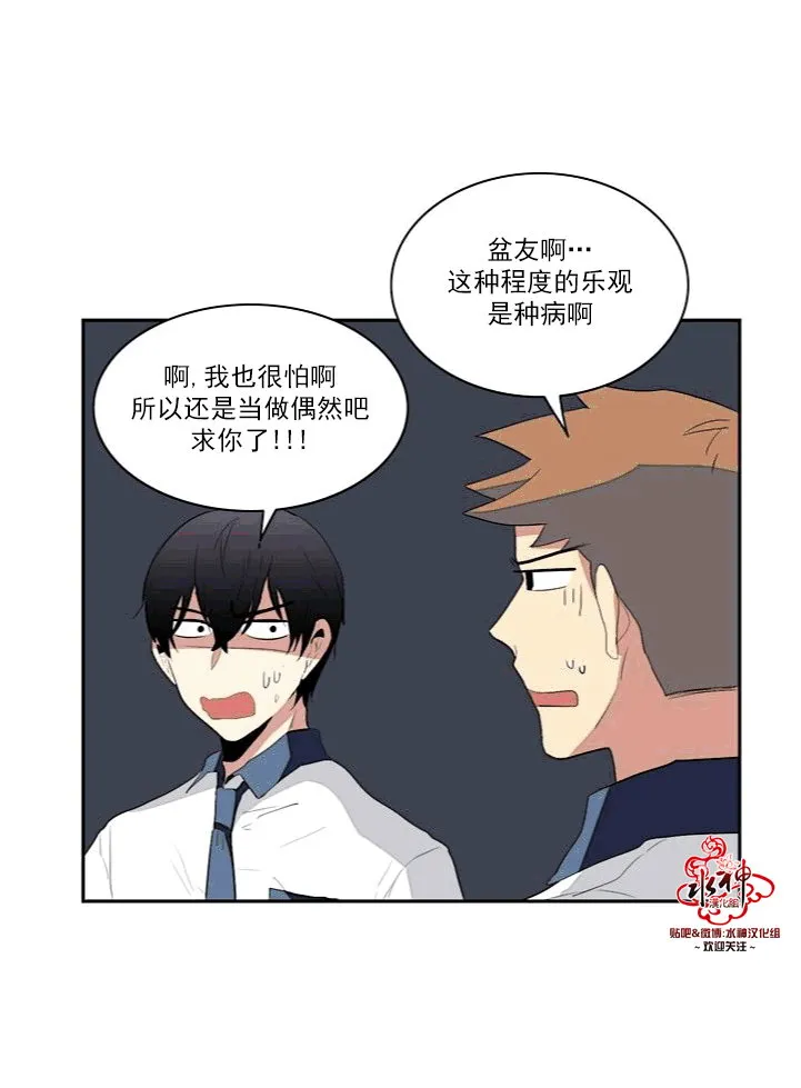 第9话 第22页