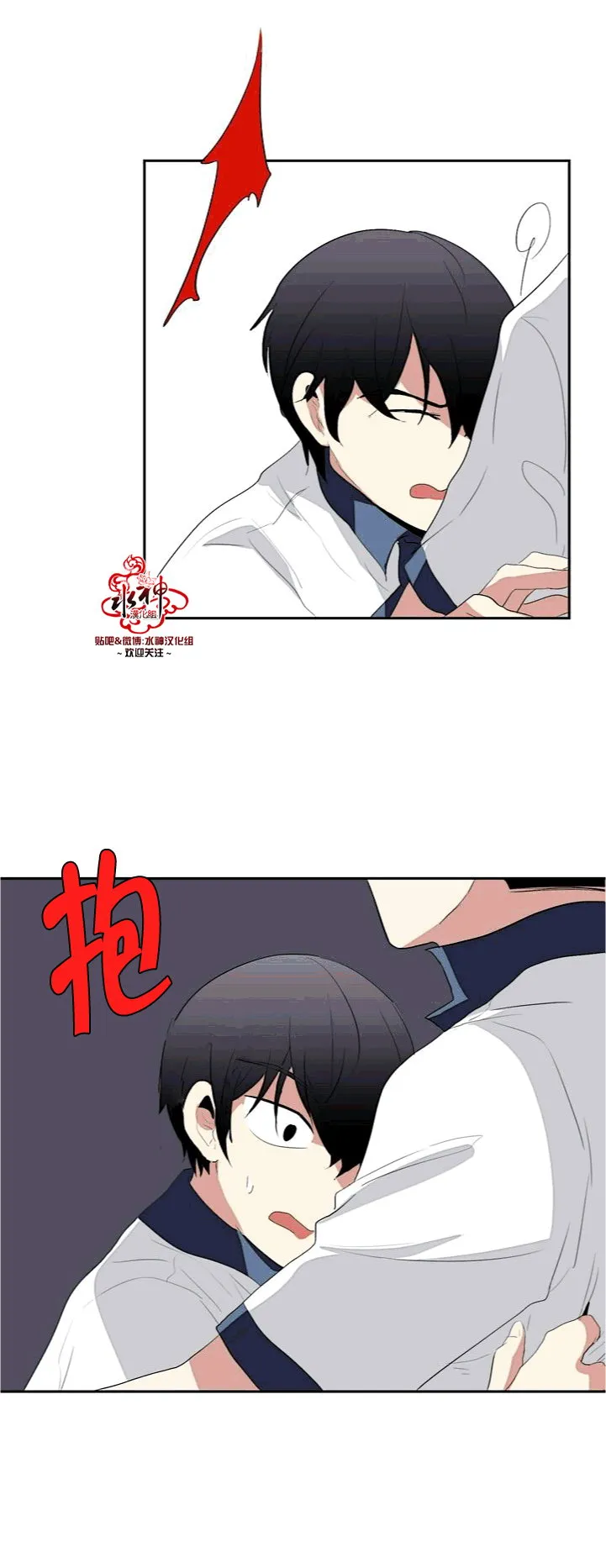 第9话 第25页