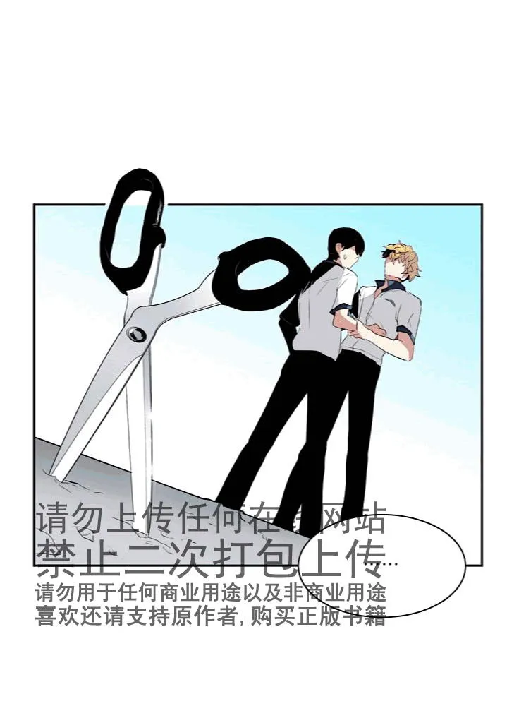 第9话 第26页
