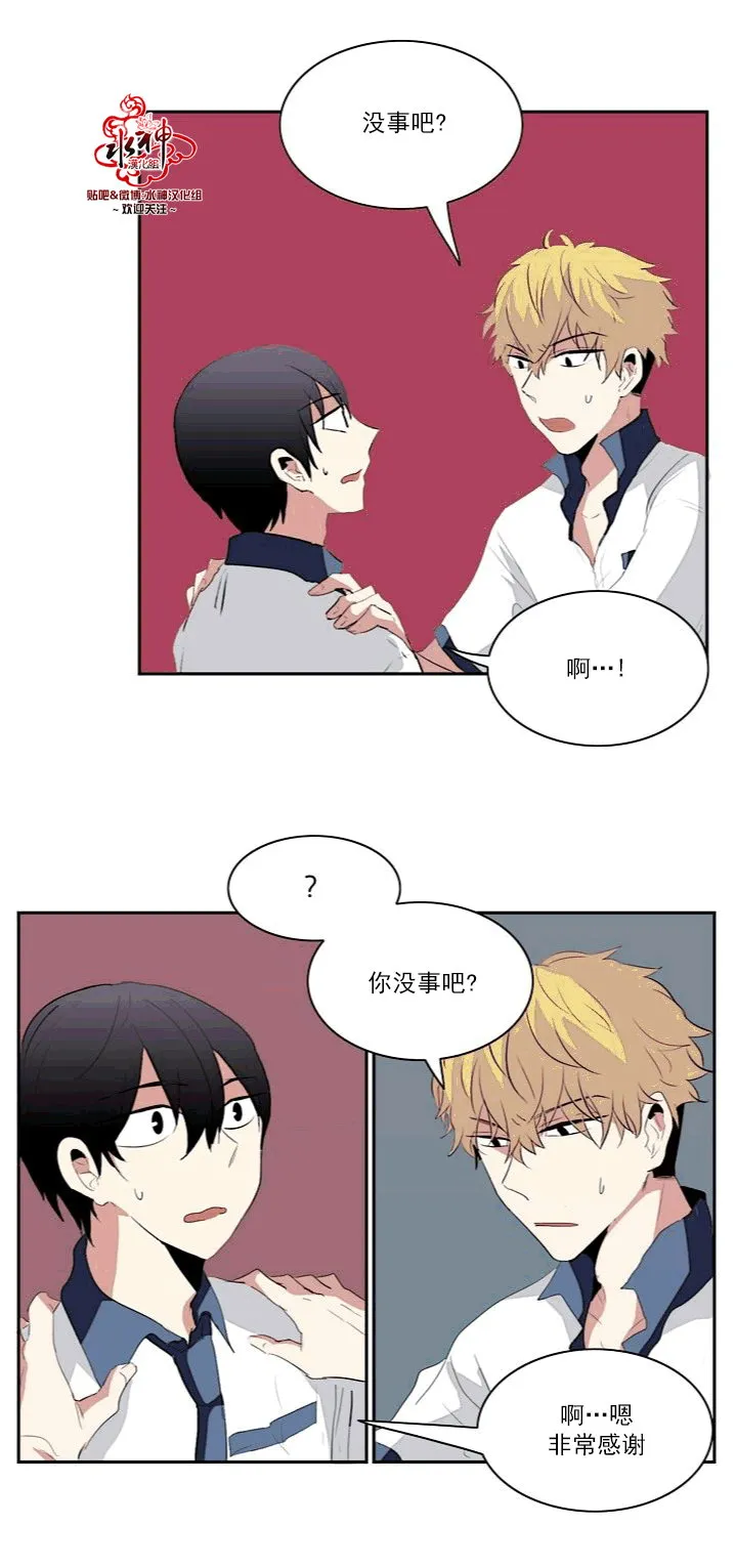 第9话 第27页