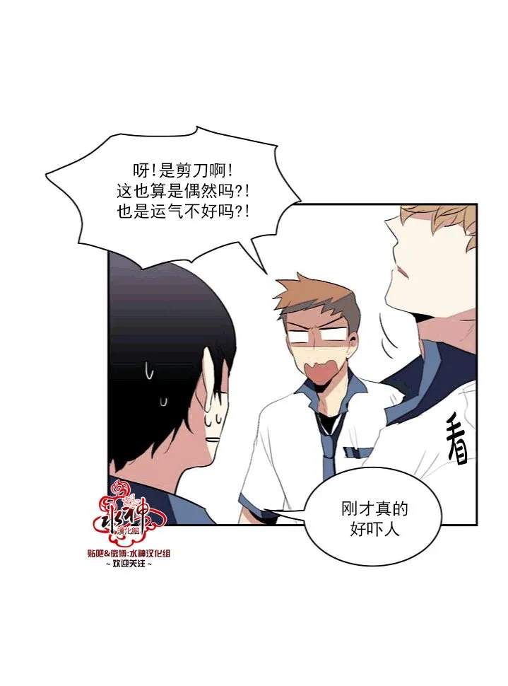 第9话 第28页