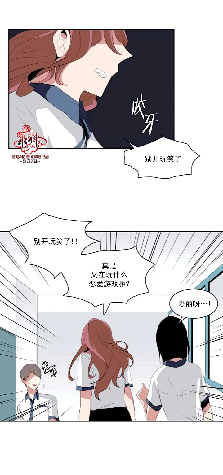 第9话 第32页