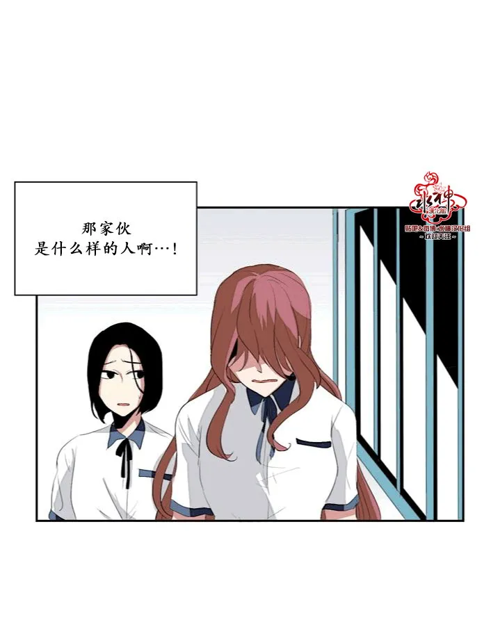 第9话 第33页