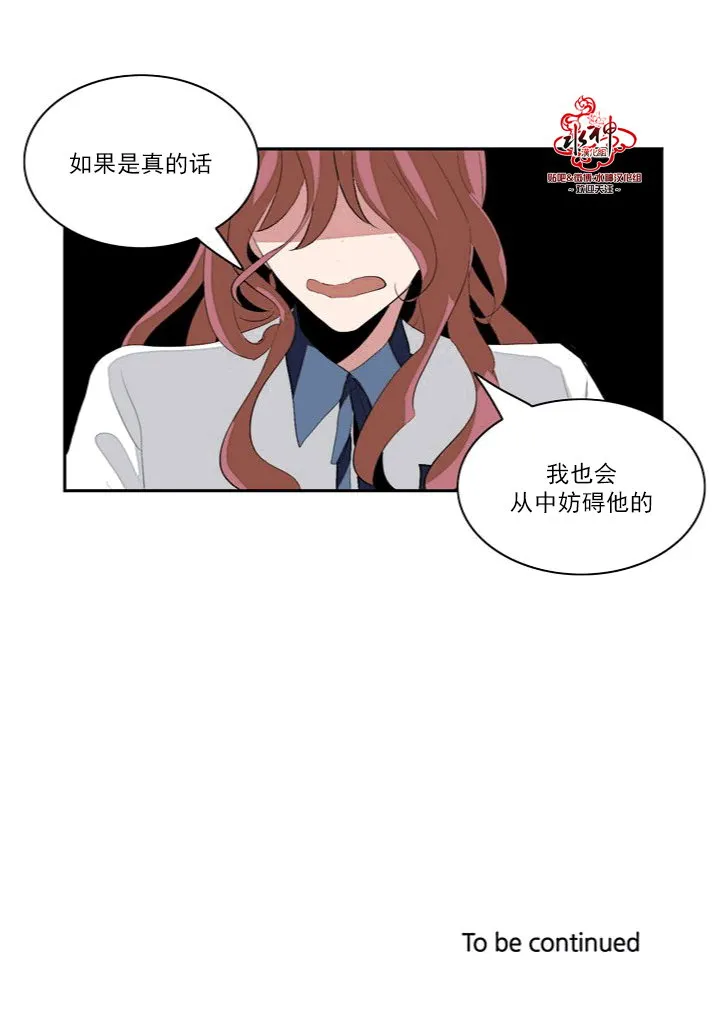 第9话 第35页