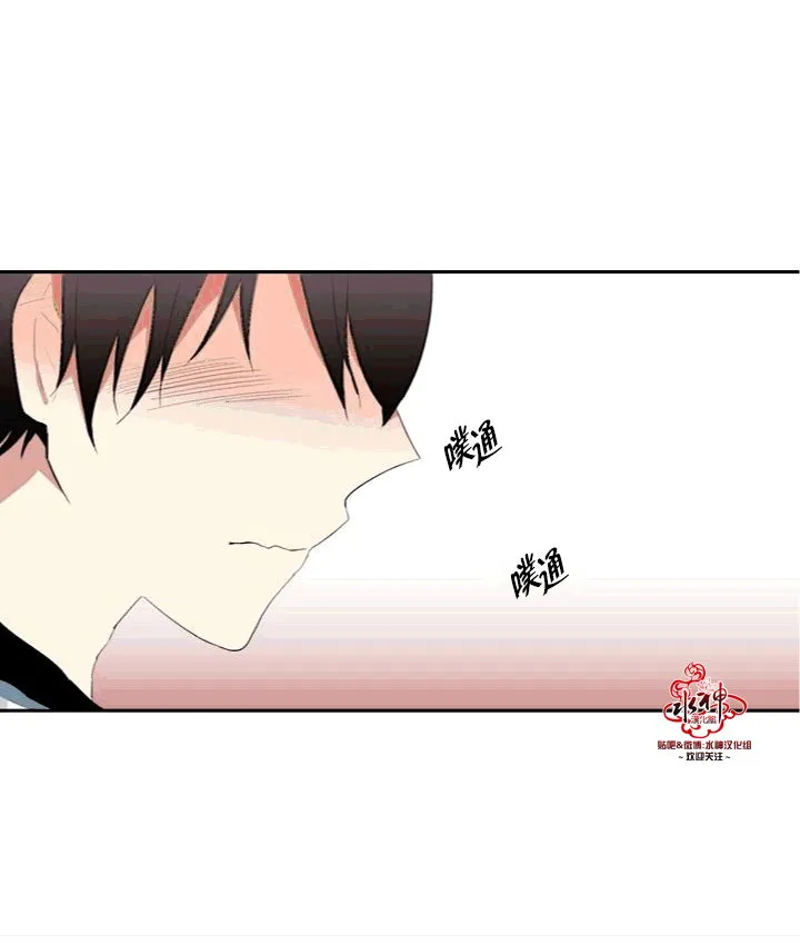 第8话 第10页