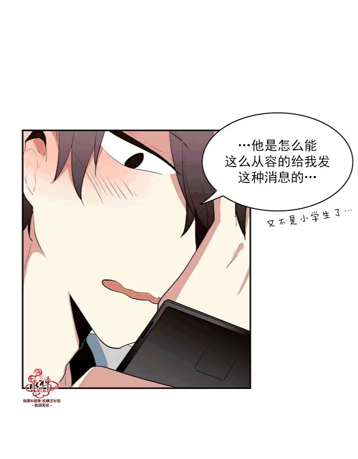 第8话 第16页