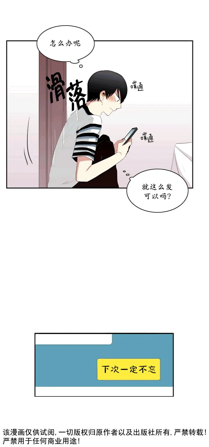第8话 第18页