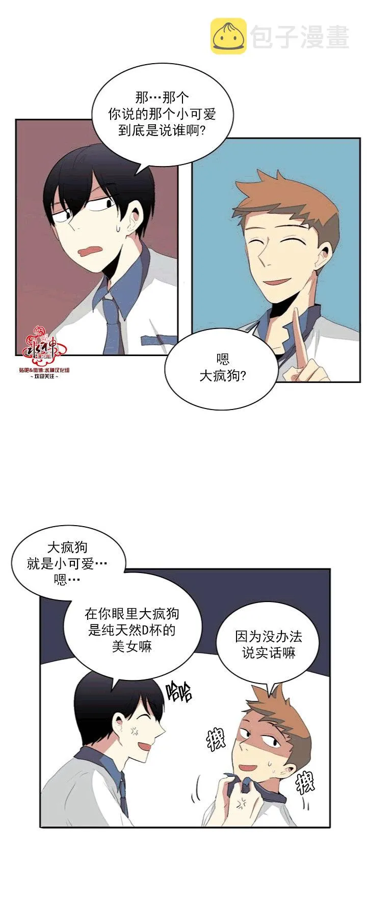 第8话 第21页