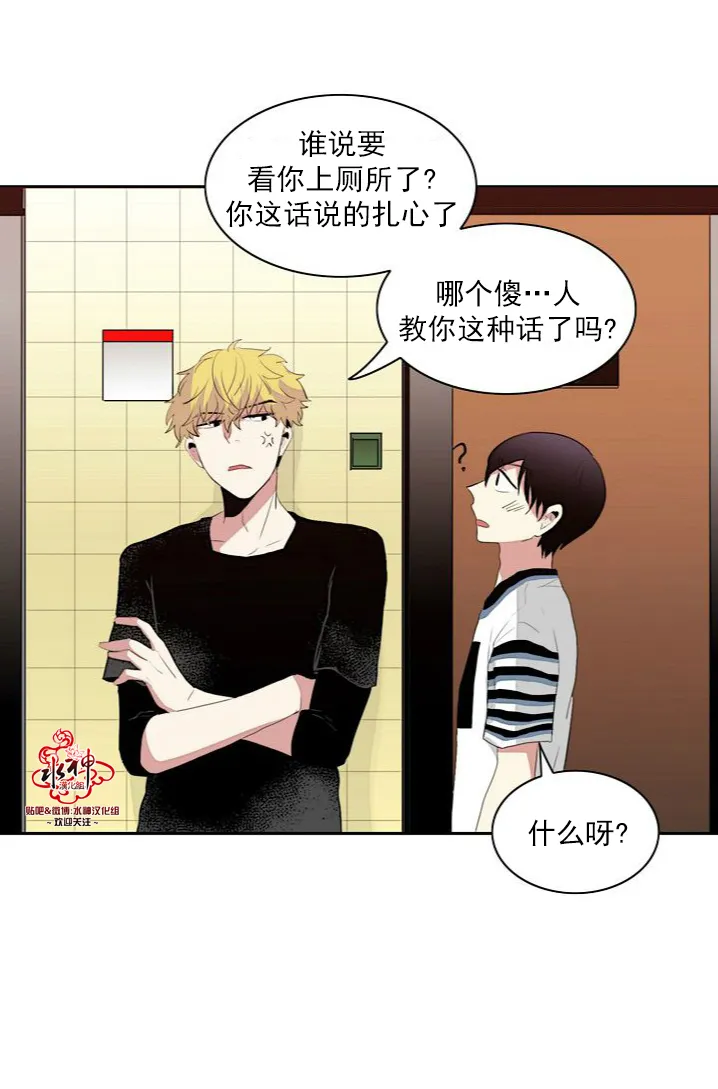 第7话 第30页