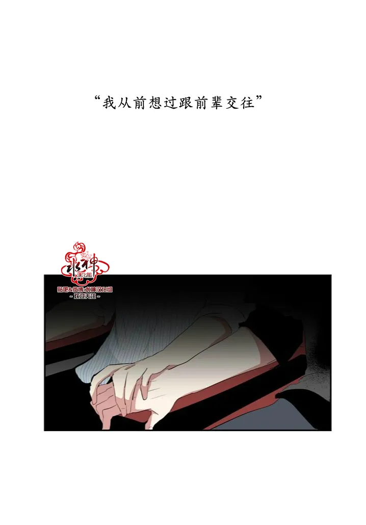 第7话 第34页