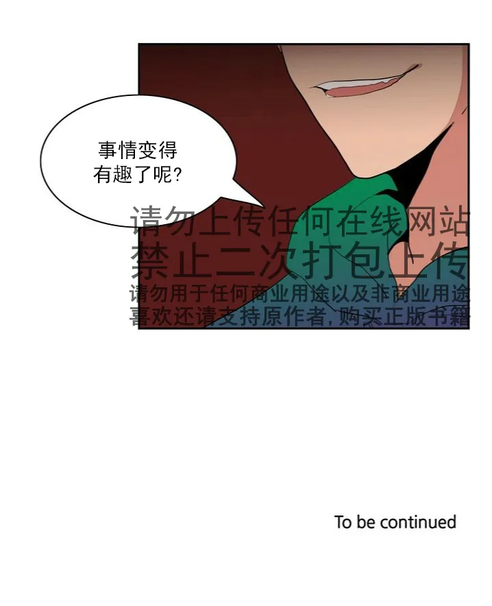 第7话 第38页