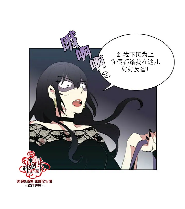 第6话 第4页