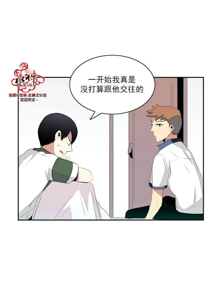 第6话 第14页