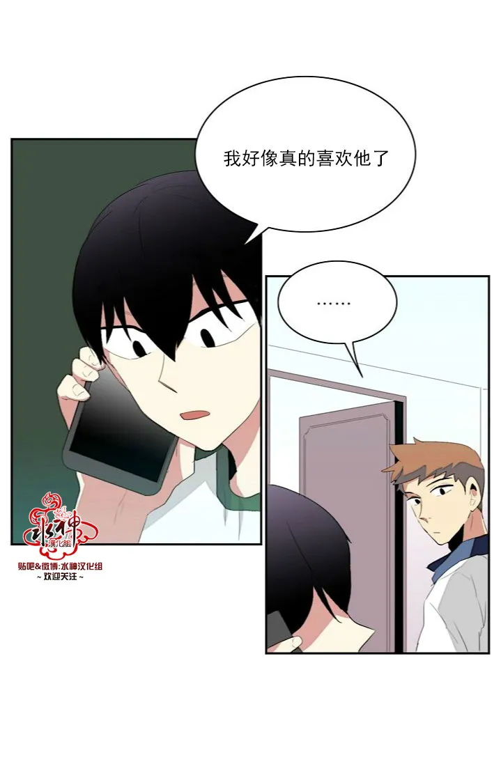 第6话 第16页