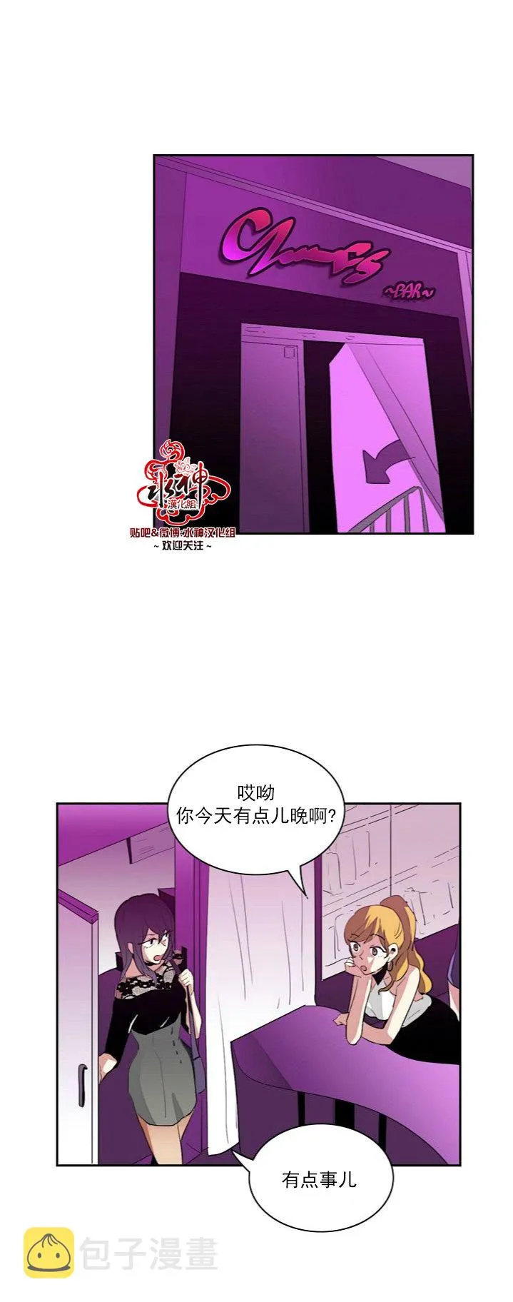 第6话 第18页