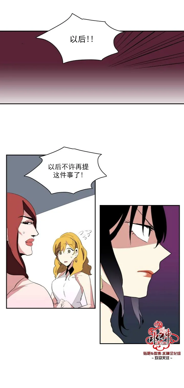 第6话 第25页