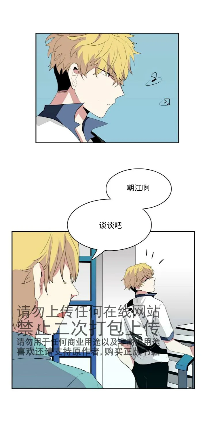 第6话 第27页
