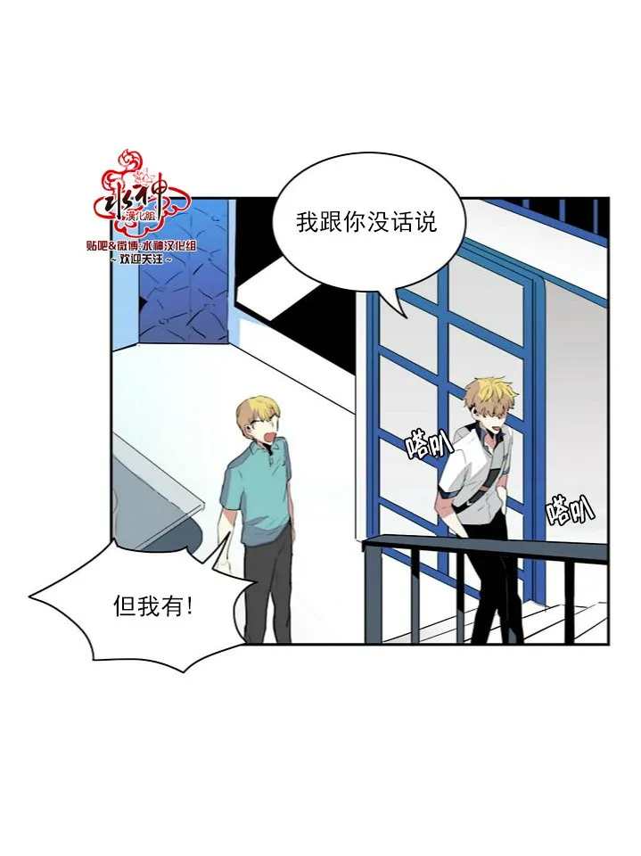 第6话 第28页