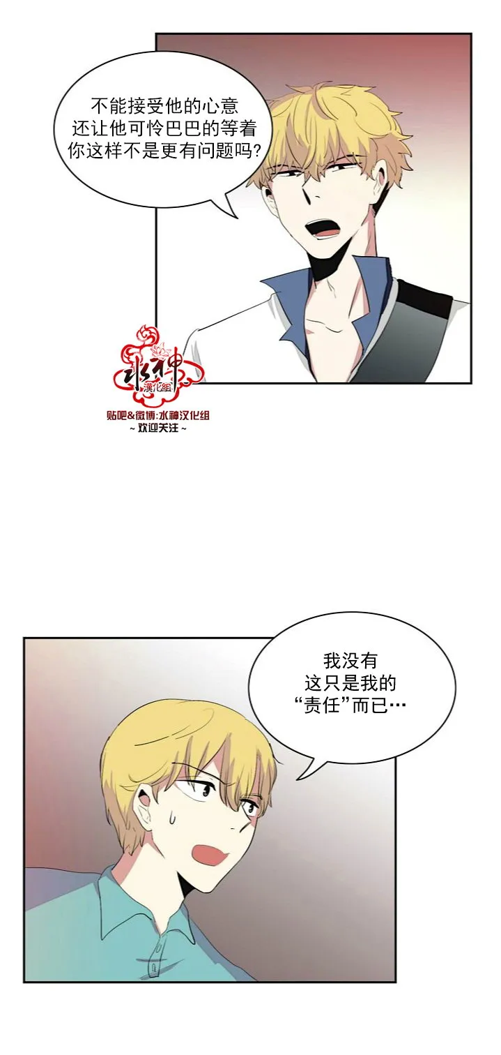 第6话 第34页