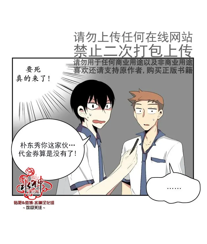第5话 第2页