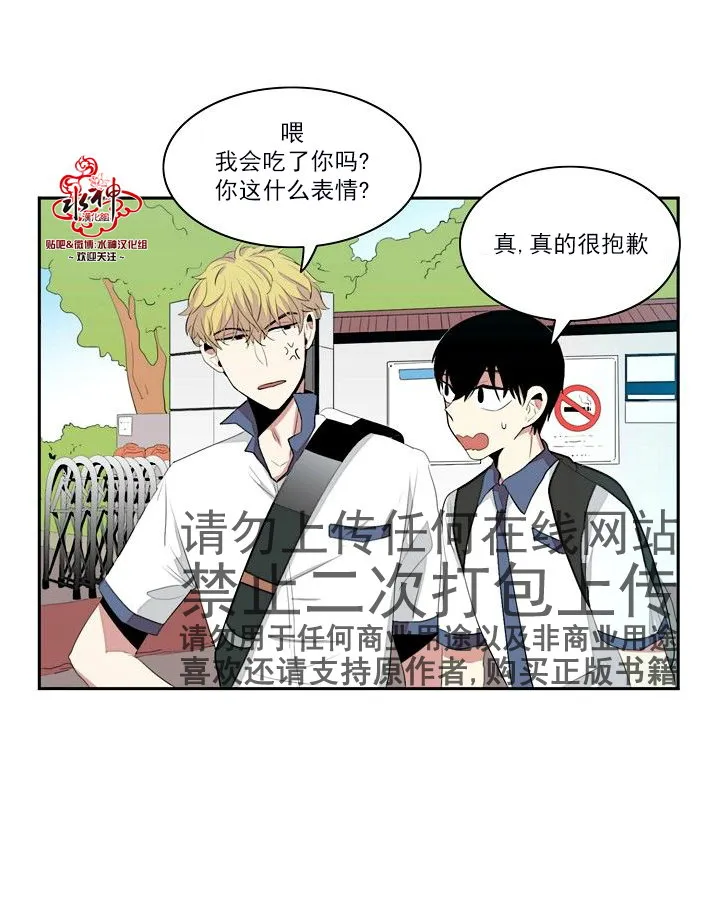 第5话 第4页