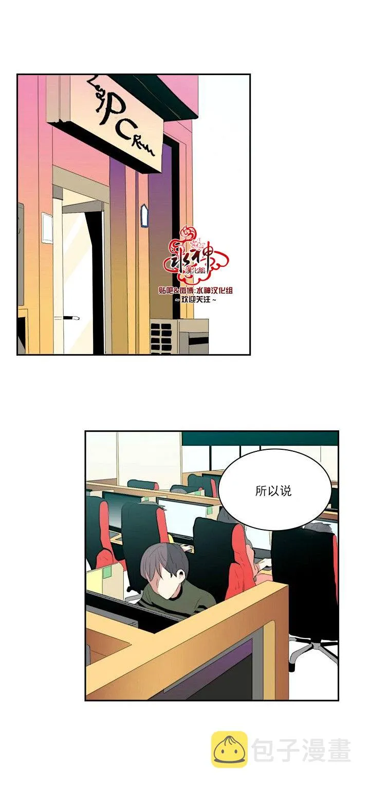 第5话 第9页