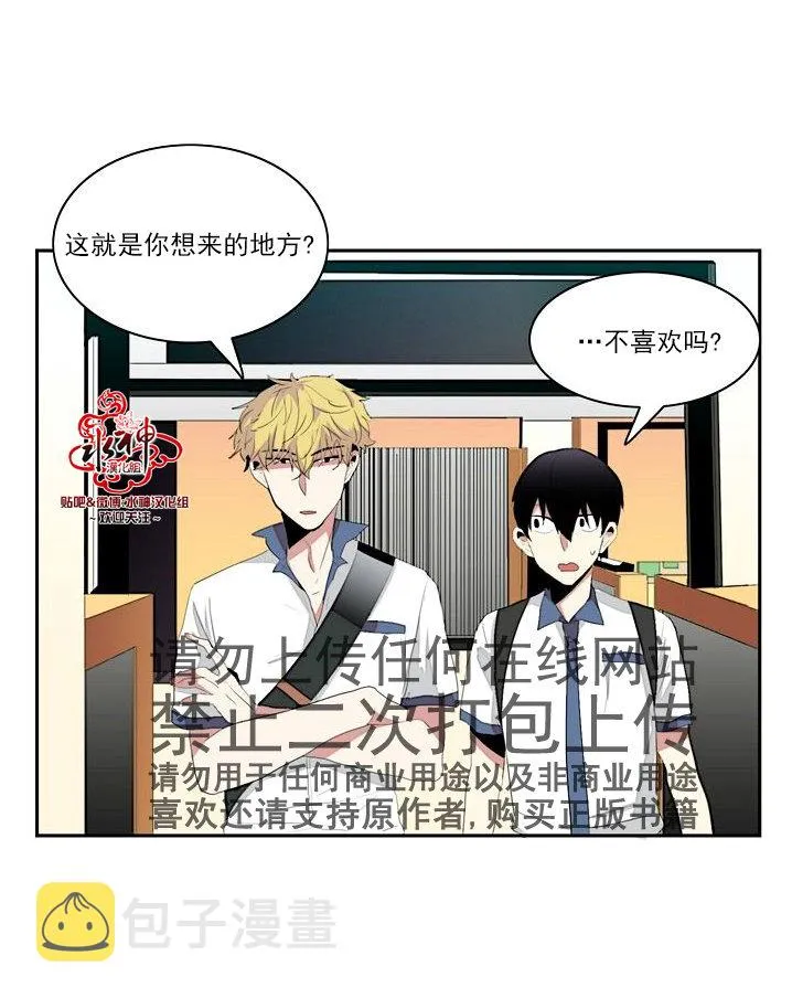 第5话 第10页