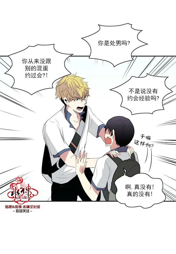 第5话 第14页